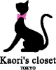 Kaori's Closet Tokyo